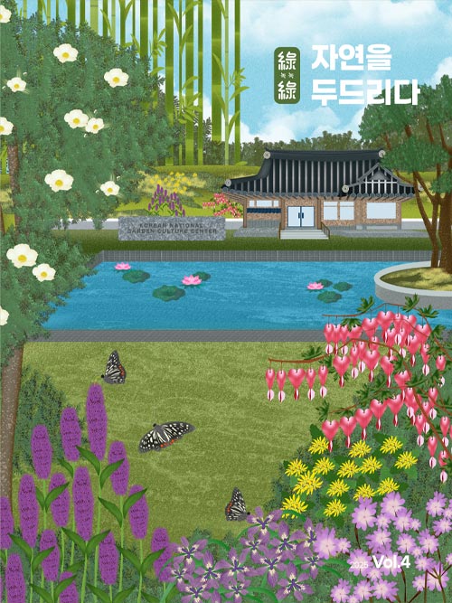 vol04-cover